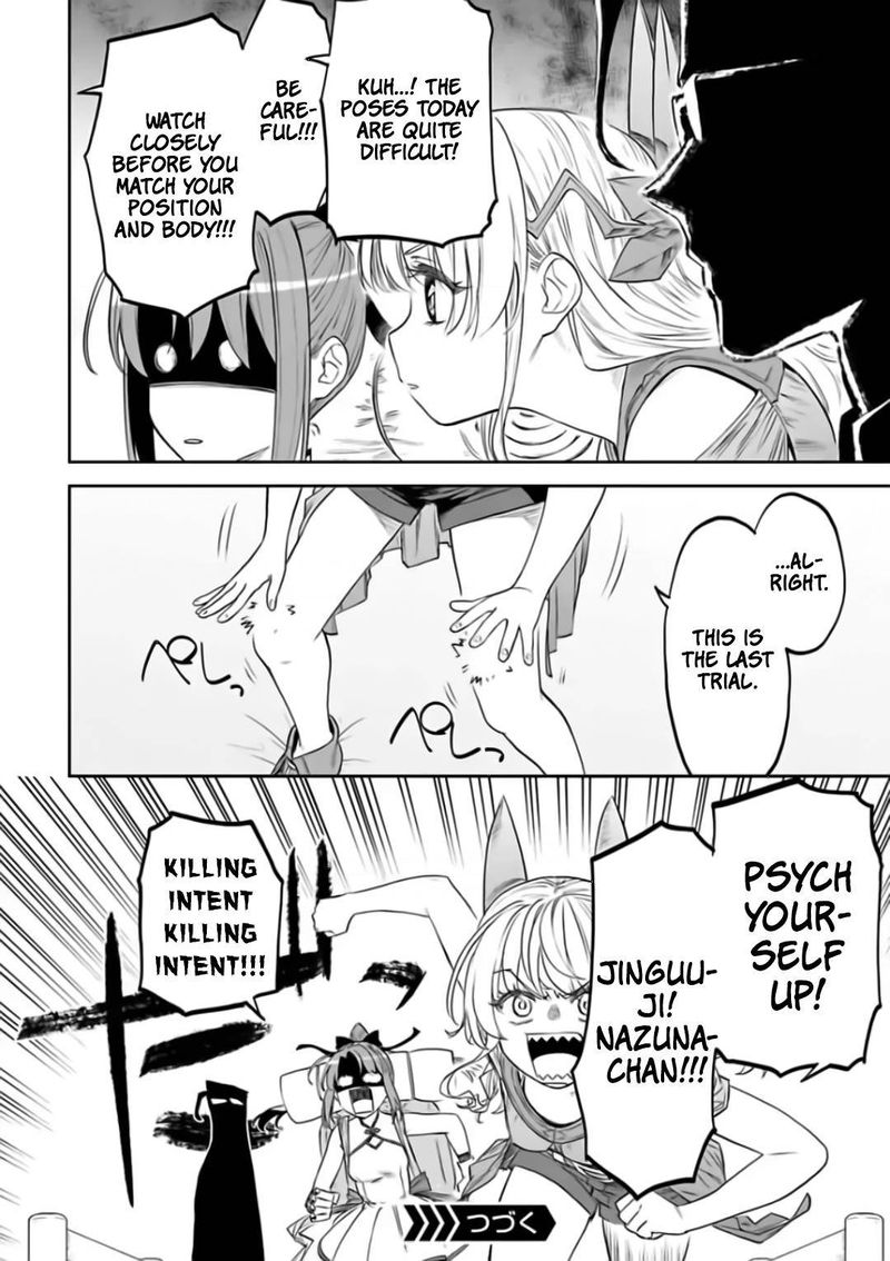 Fantasy Bishoujo Juniku Ojisan To 88 12