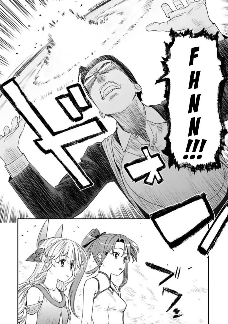 Fantasy Bishoujo Juniku Ojisan To 89 2