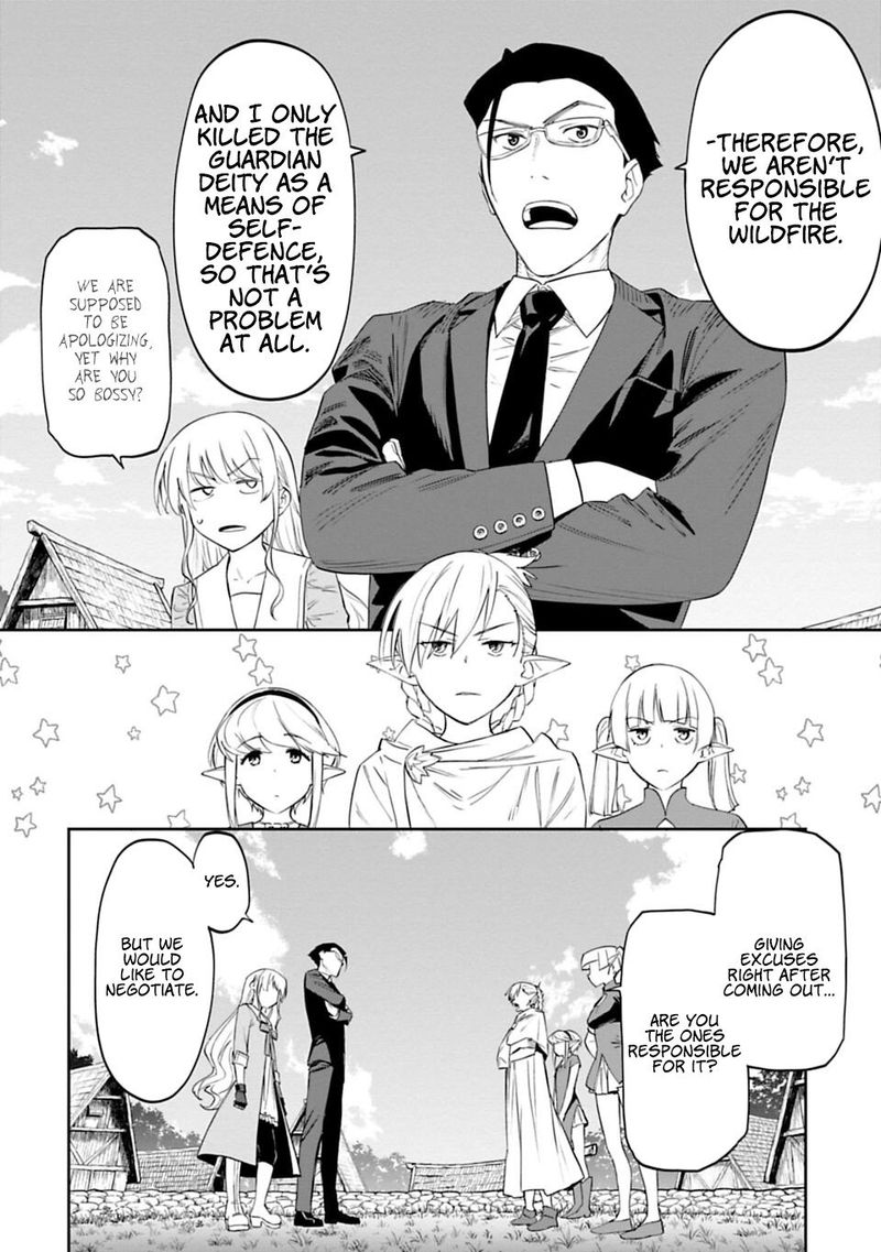 Fantasy Bishoujo Juniku Ojisan To 9 2