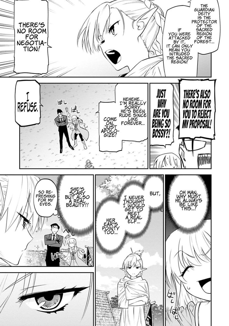 Fantasy Bishoujo Juniku Ojisan To 9 3