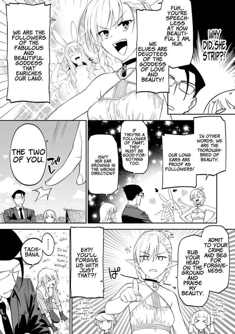 Fantasy Bishoujo Juniku Ojisan To 9 5