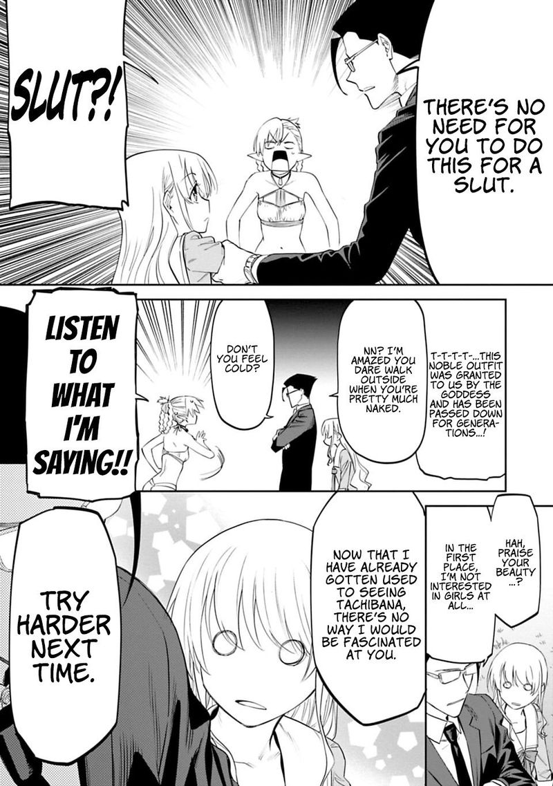 Fantasy Bishoujo Juniku Ojisan To 9 6