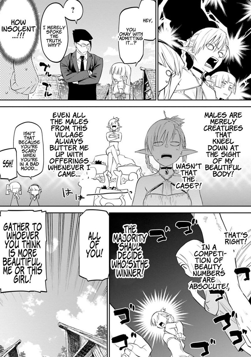 Fantasy Bishoujo Juniku Ojisan To 9 7