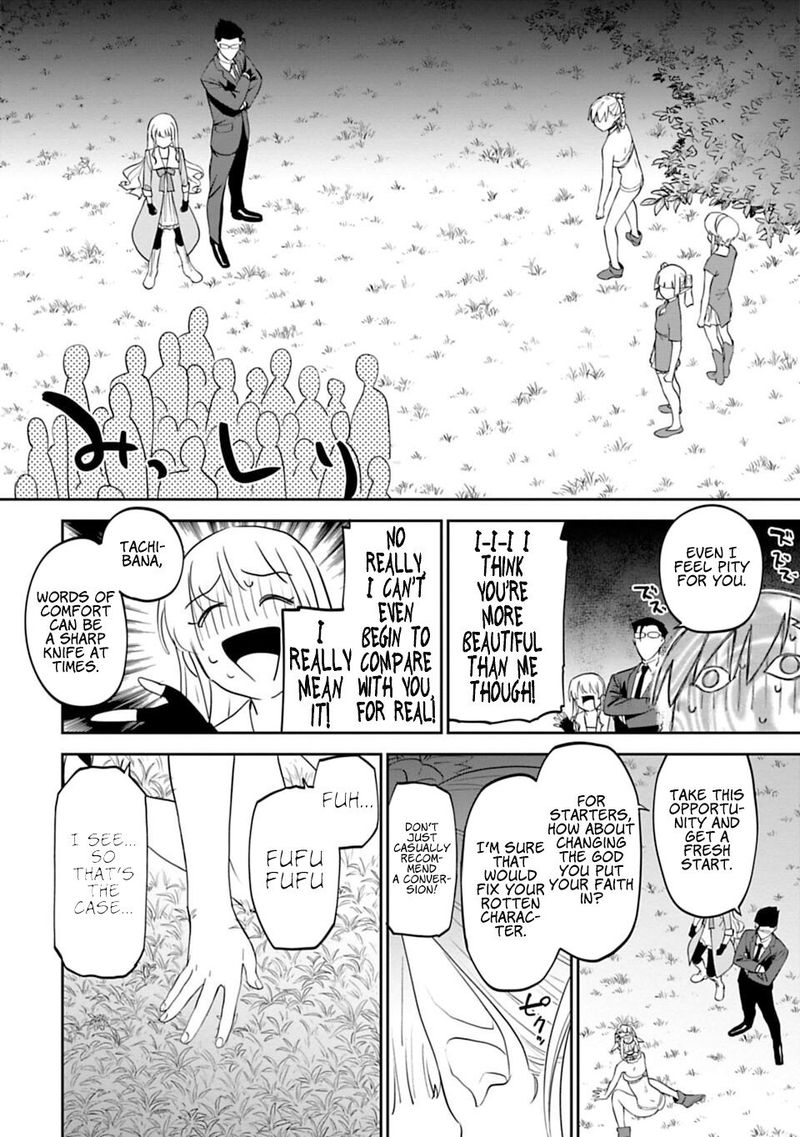 Fantasy Bishoujo Juniku Ojisan To 9 8