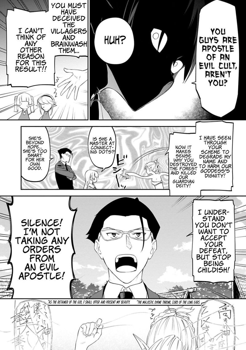 Fantasy Bishoujo Juniku Ojisan To 9 9