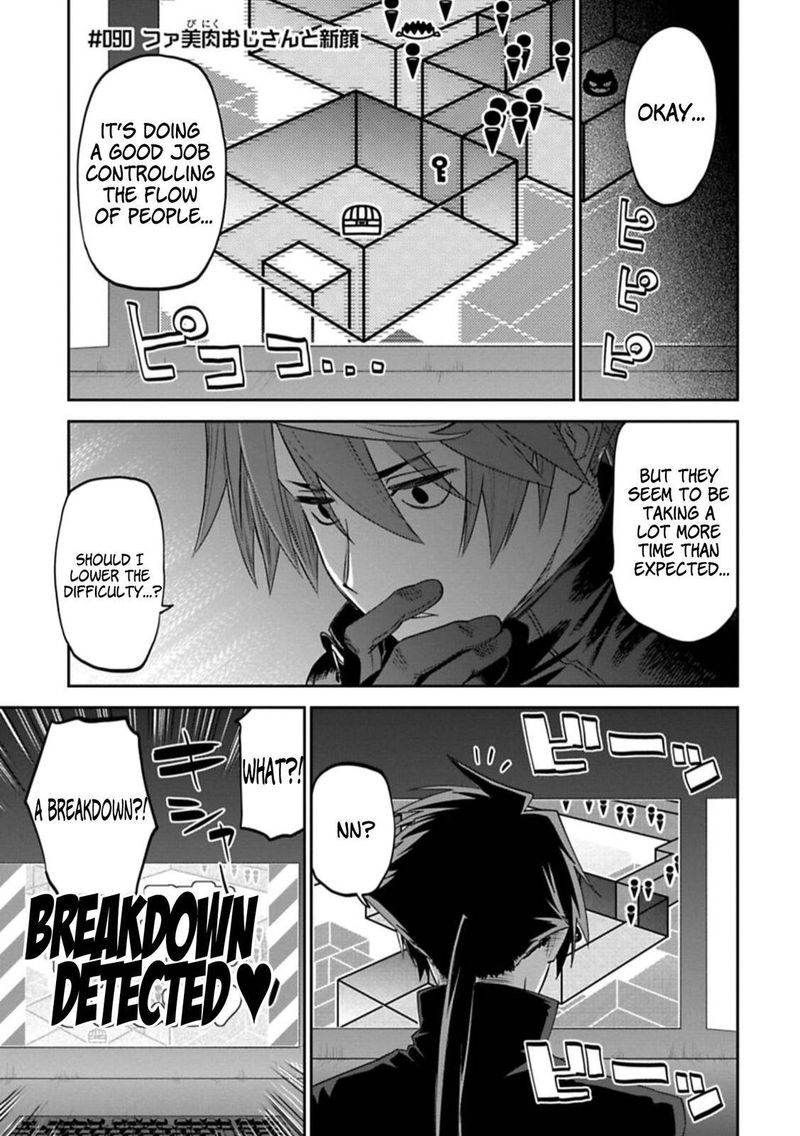 Fantasy Bishoujo Juniku Ojisan To 90 1