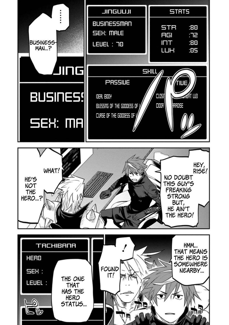 Fantasy Bishoujo Juniku Ojisan To 90 4