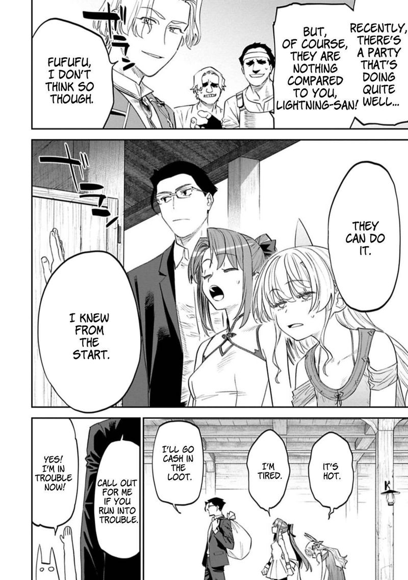 Fantasy Bishoujo Juniku Ojisan To 91 2