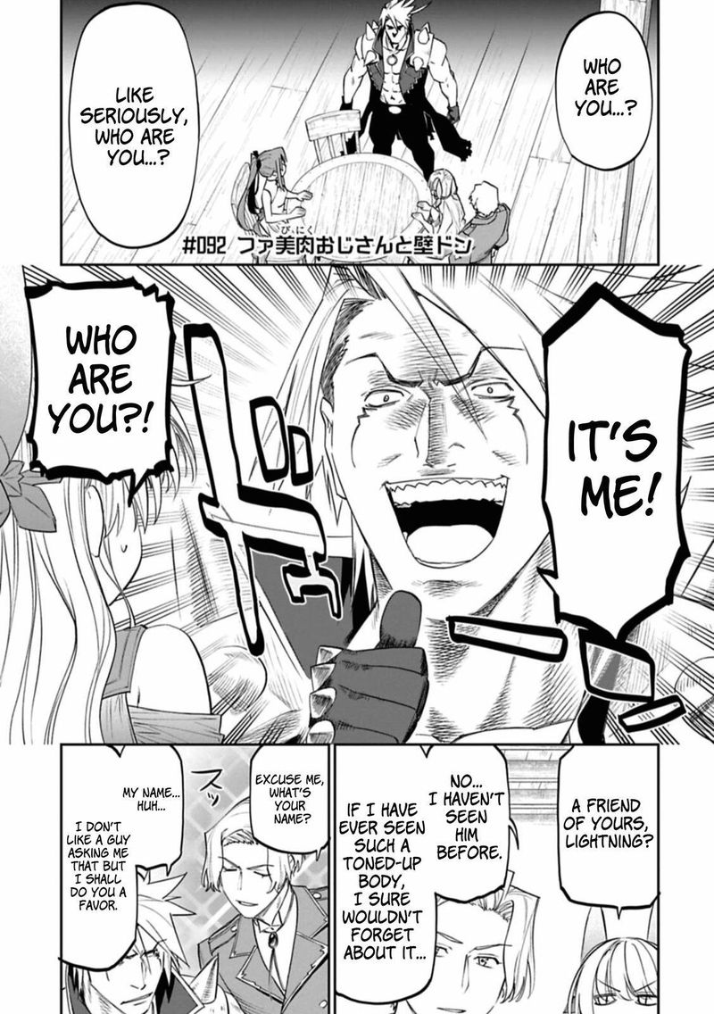 Fantasy Bishoujo Juniku Ojisan To 92 1