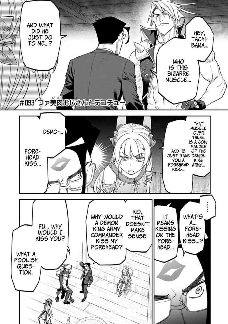 Fantasy Bishoujo Juniku Ojisan To 93 1