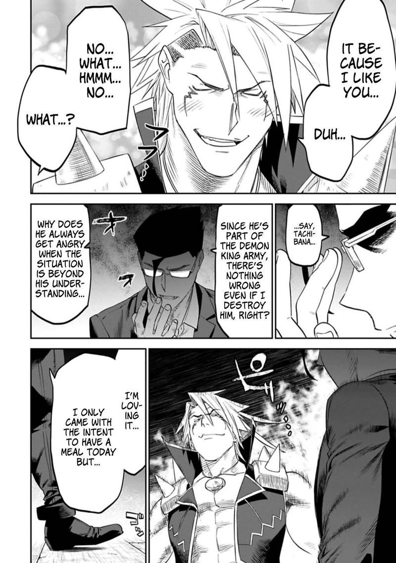 Fantasy Bishoujo Juniku Ojisan To 93 2