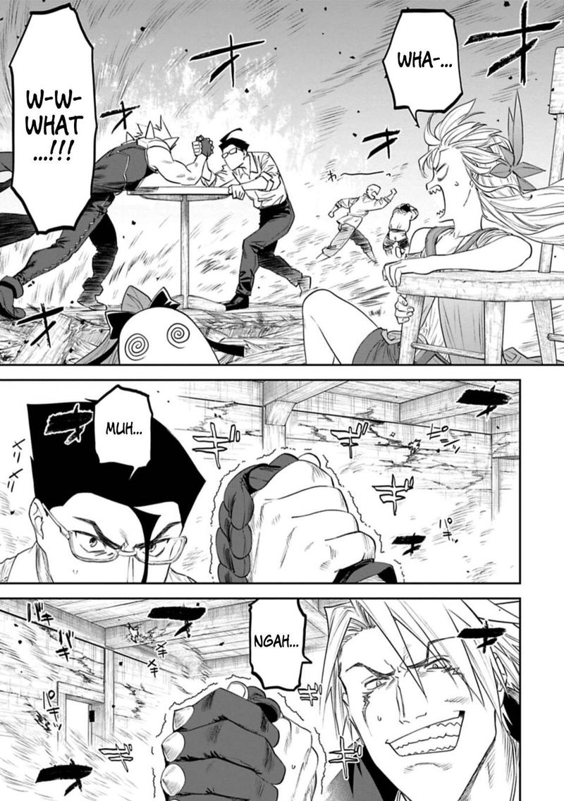 Fantasy Bishoujo Juniku Ojisan To 93 9