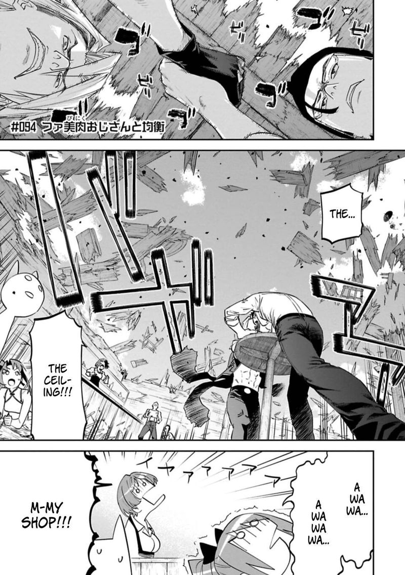 Fantasy Bishoujo Juniku Ojisan To 94 1