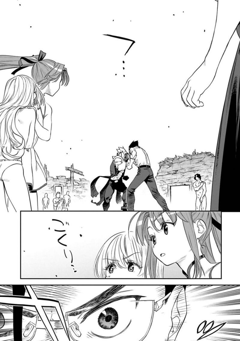 Fantasy Bishoujo Juniku Ojisan To 94 11