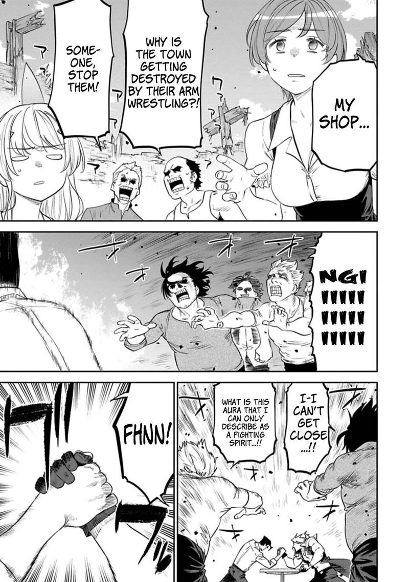 Fantasy Bishoujo Juniku Ojisan To 94 3