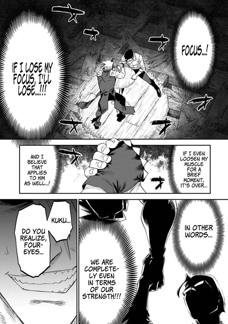 Fantasy Bishoujo Juniku Ojisan To 94 7