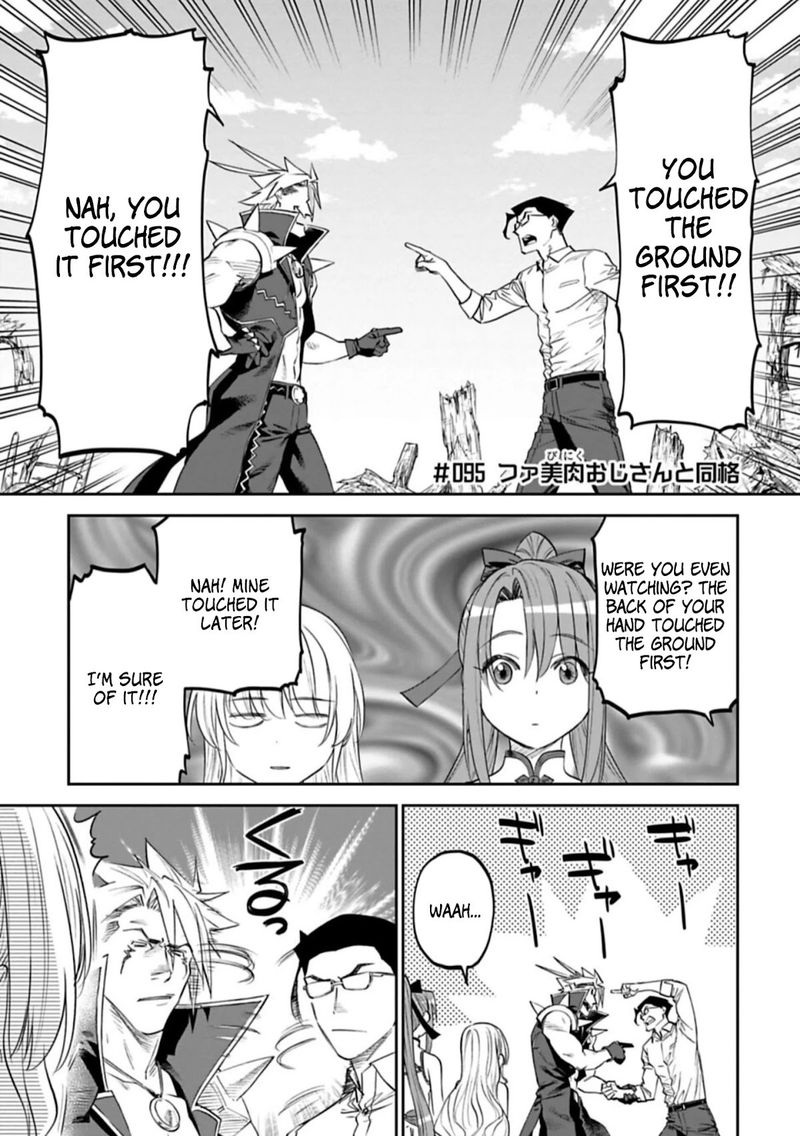 Fantasy Bishoujo Juniku Ojisan To 95 1