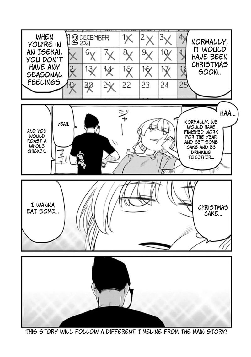 Fantasy Bishoujo Juniku Ojisan To 95 10