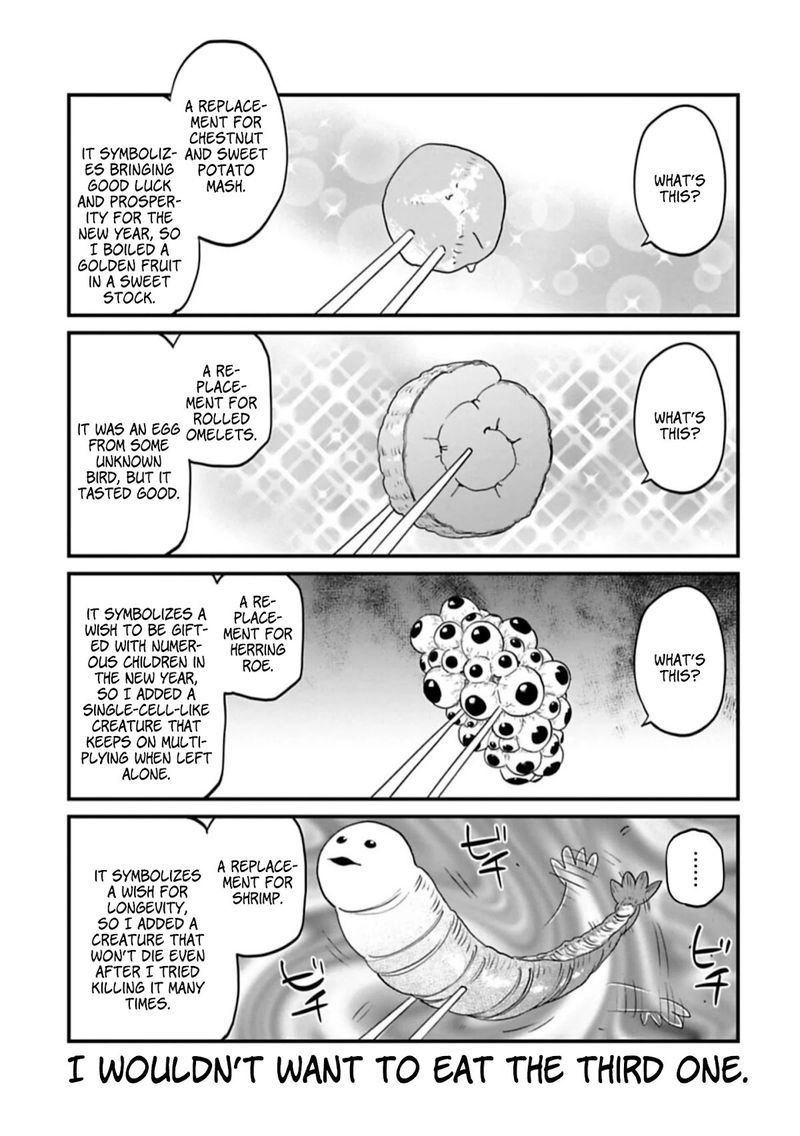 Fantasy Bishoujo Juniku Ojisan To 95 16