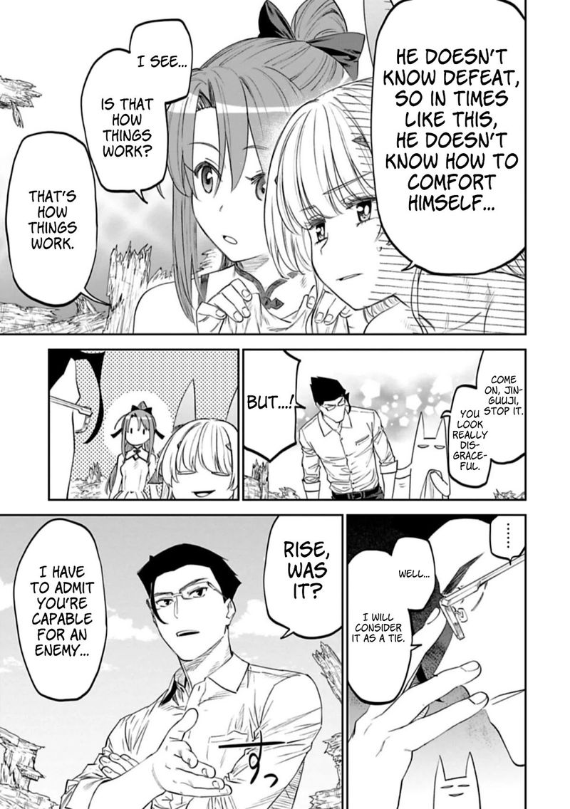 Fantasy Bishoujo Juniku Ojisan To 95 3