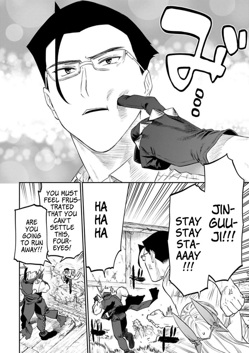 Fantasy Bishoujo Juniku Ojisan To 95 4