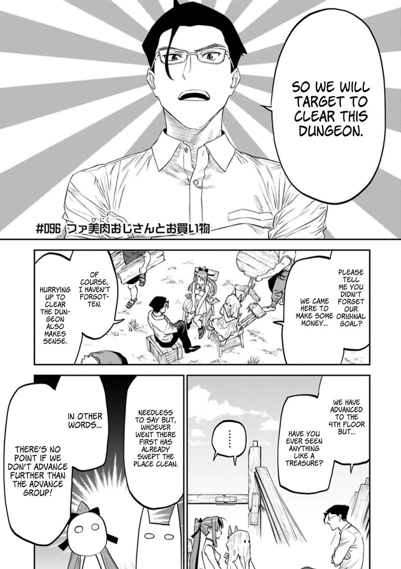 Fantasy Bishoujo Juniku Ojisan To 96 1