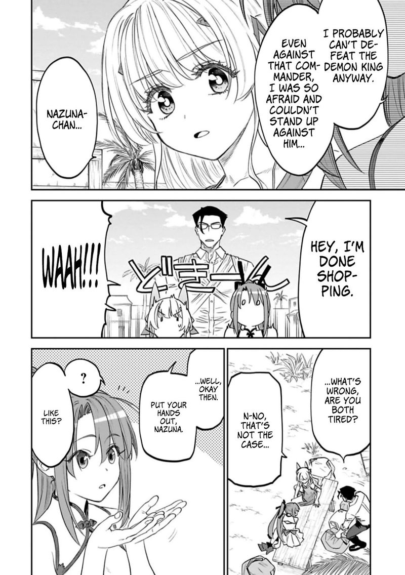 Fantasy Bishoujo Juniku Ojisan To 96 6