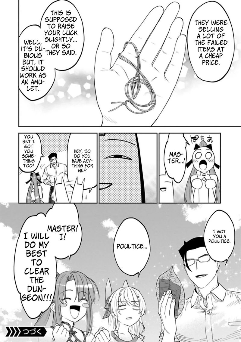 Fantasy Bishoujo Juniku Ojisan To 96 8