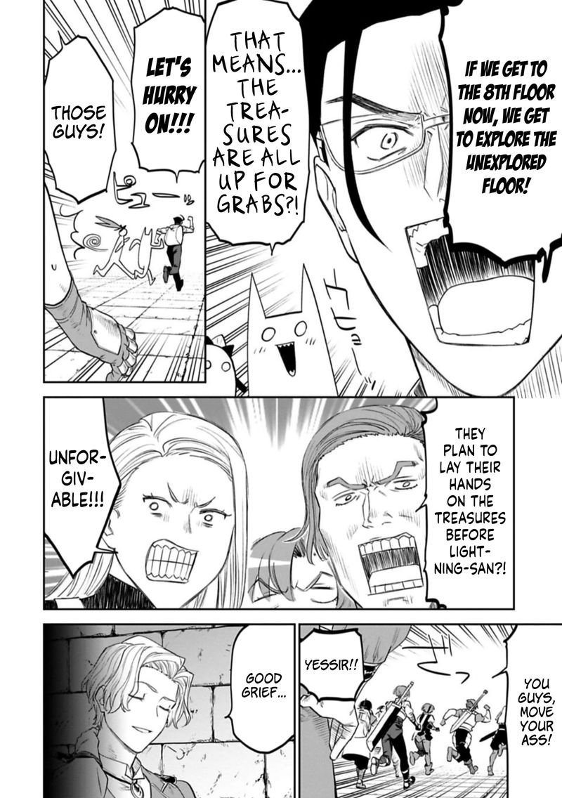 Fantasy Bishoujo Juniku Ojisan To 97 4