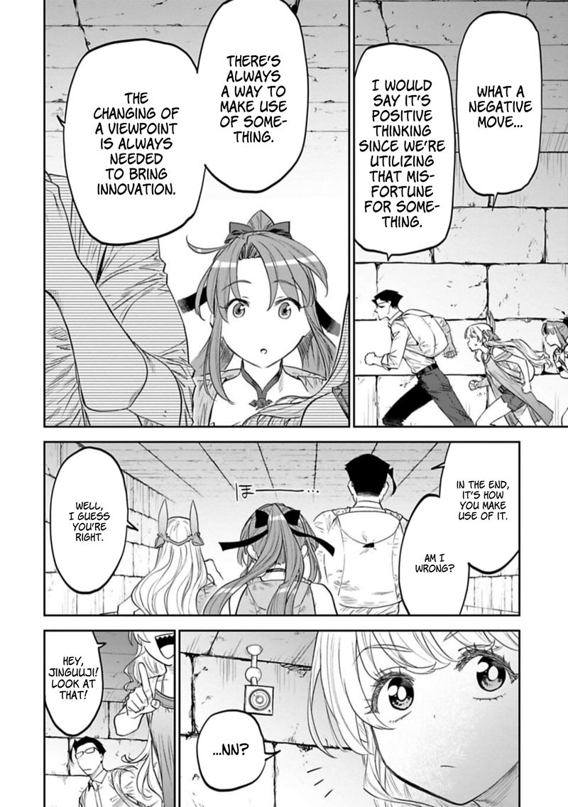 Fantasy Bishoujo Juniku Ojisan To 97 8