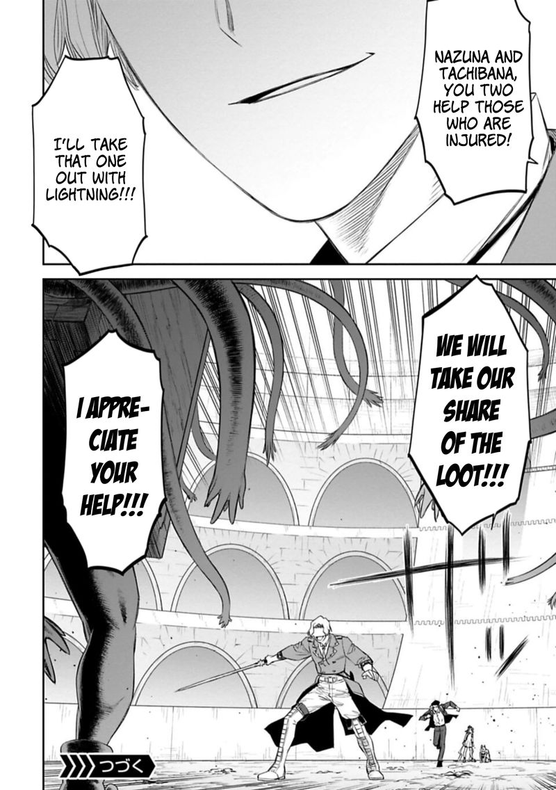 Fantasy Bishoujo Juniku Ojisan To 98 12