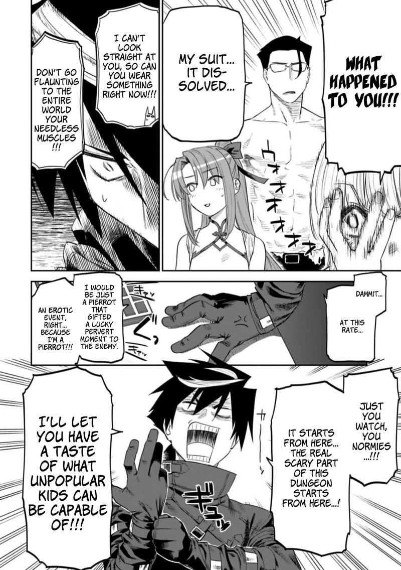Fantasy Bishoujo Juniku Ojisan To 98 4