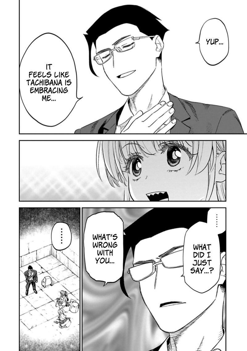 Fantasy Bishoujo Juniku Ojisan To 98 6