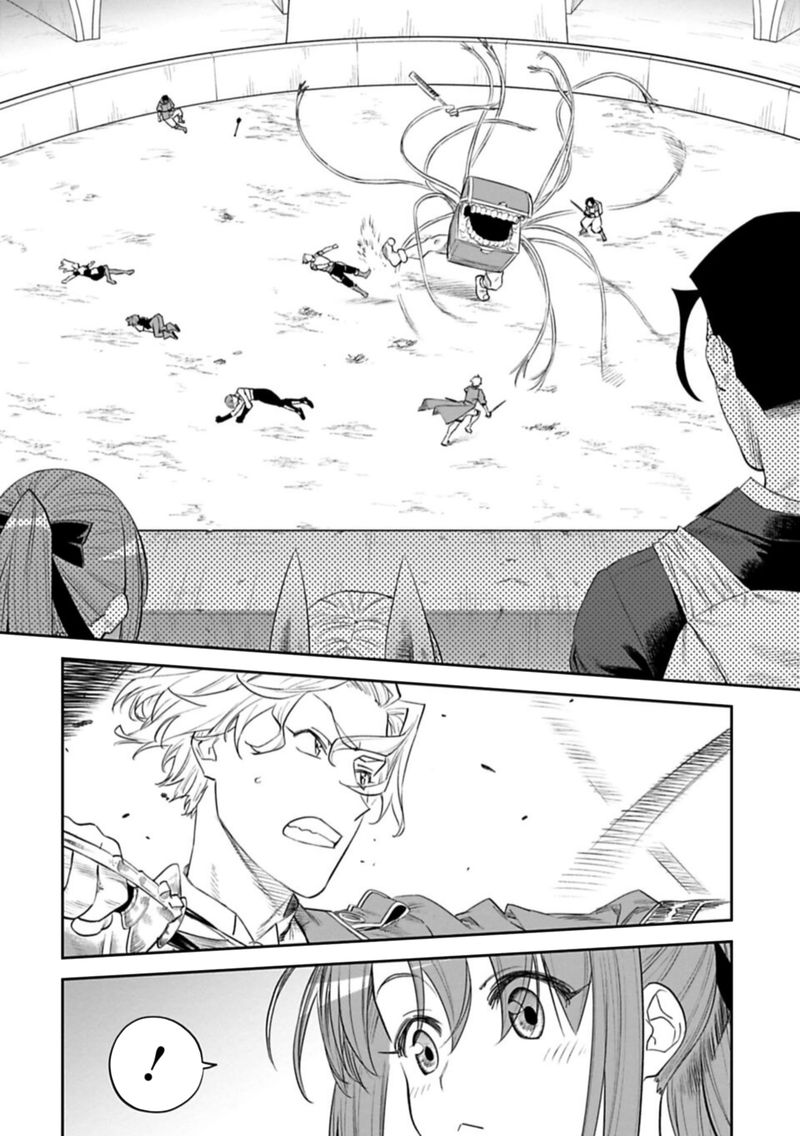 Fantasy Bishoujo Juniku Ojisan To 98 8