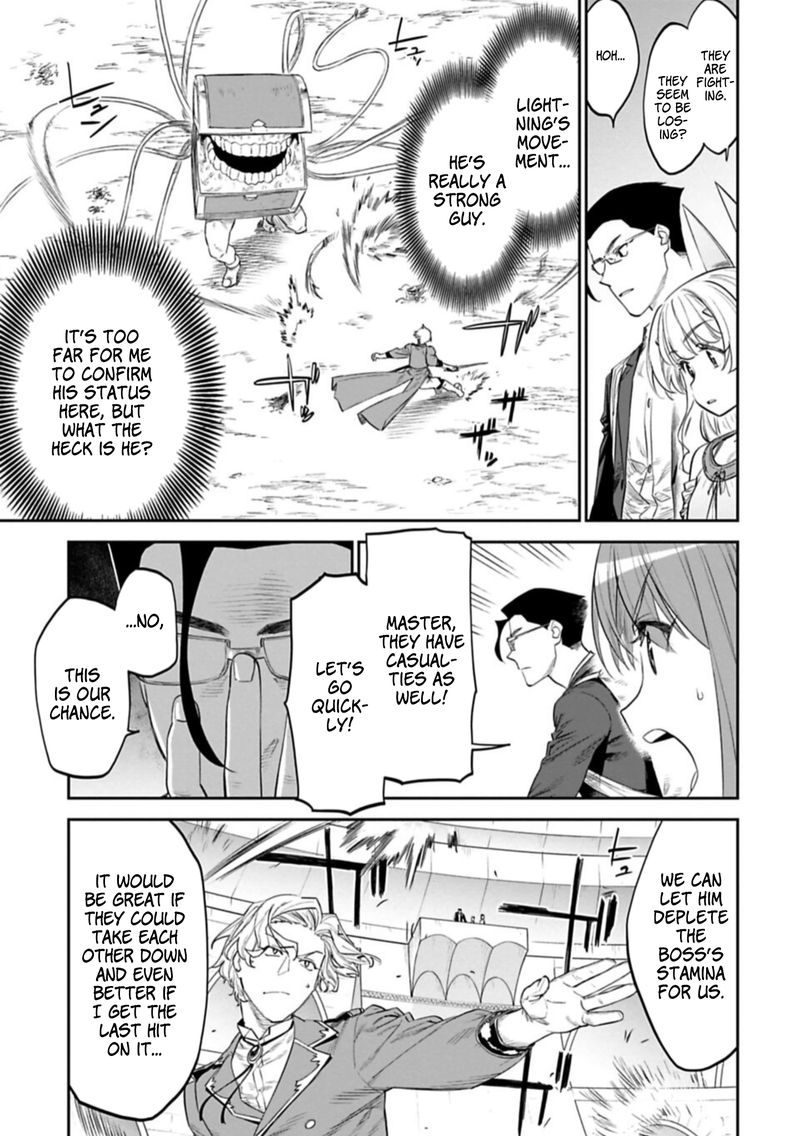 Fantasy Bishoujo Juniku Ojisan To 98 9