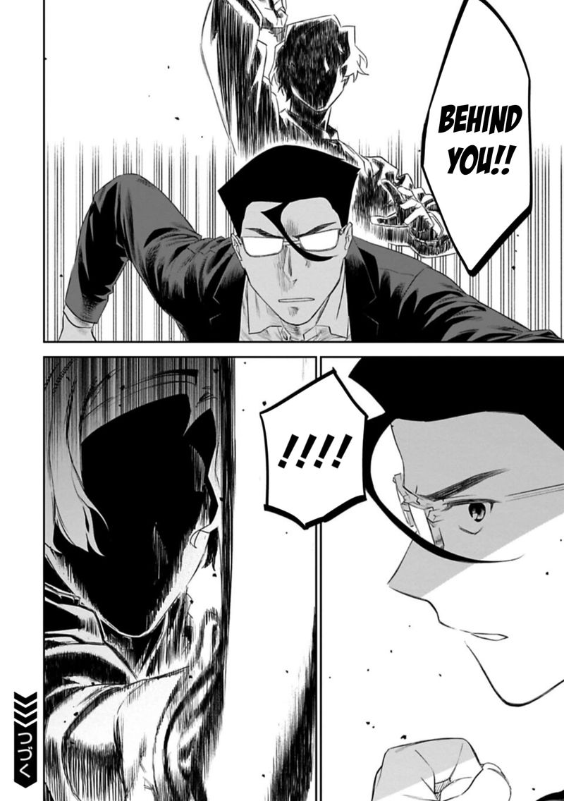 Fantasy Bishoujo Juniku Ojisan To 99 10