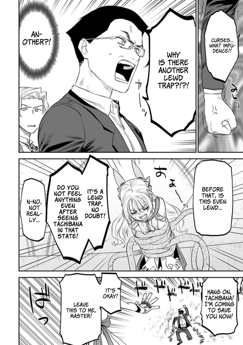 Fantasy Bishoujo Juniku Ojisan To 99 4