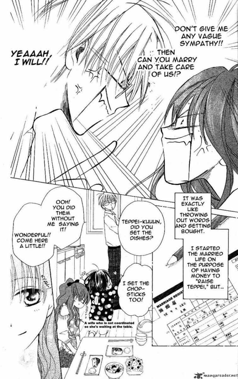Faster Than A Kiss 1 12