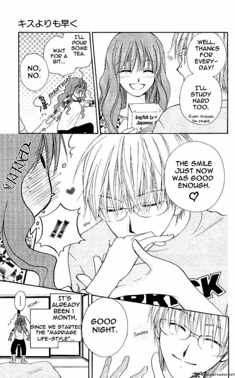Faster Than A Kiss 1 15
