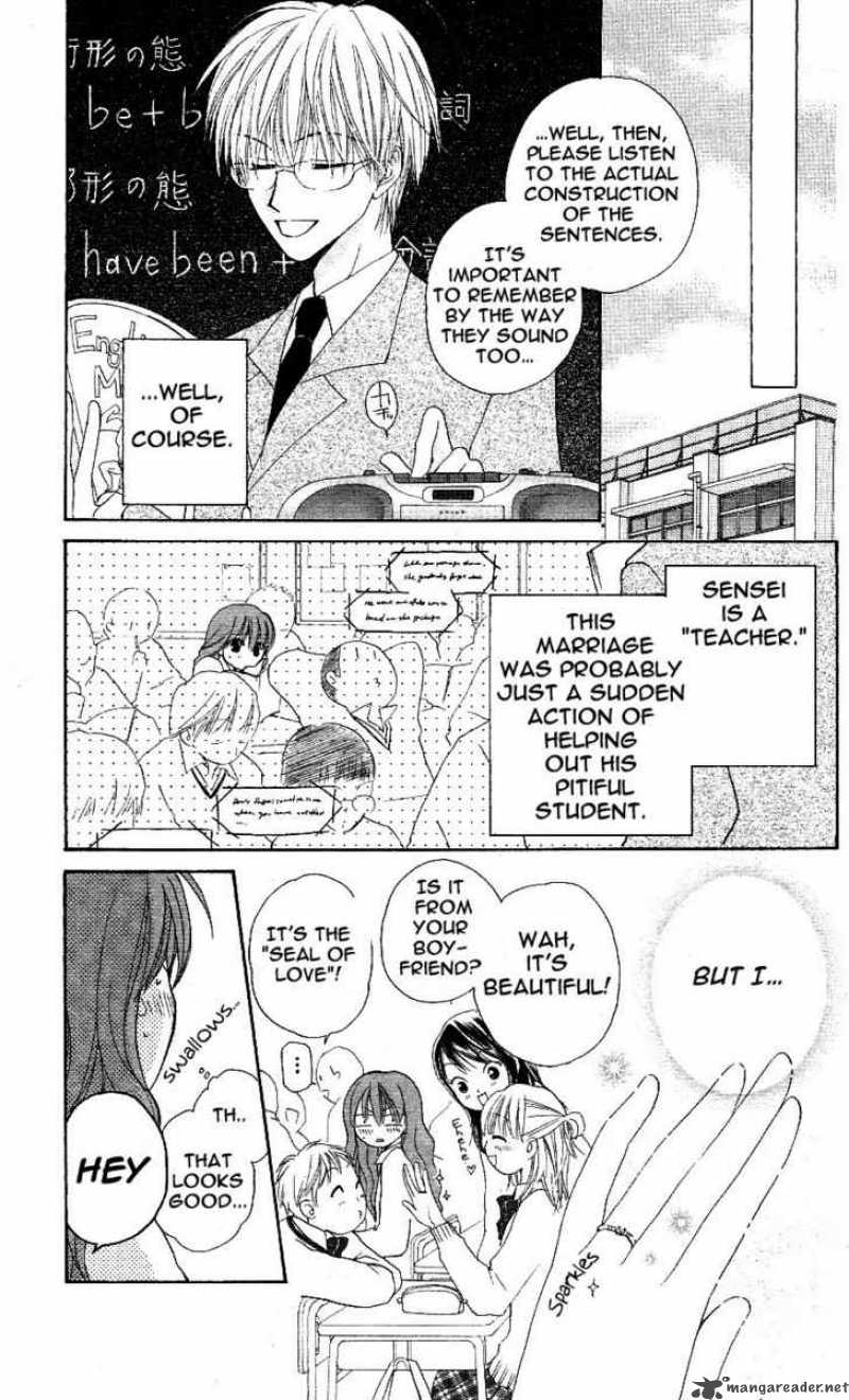 Faster Than A Kiss 1 17
