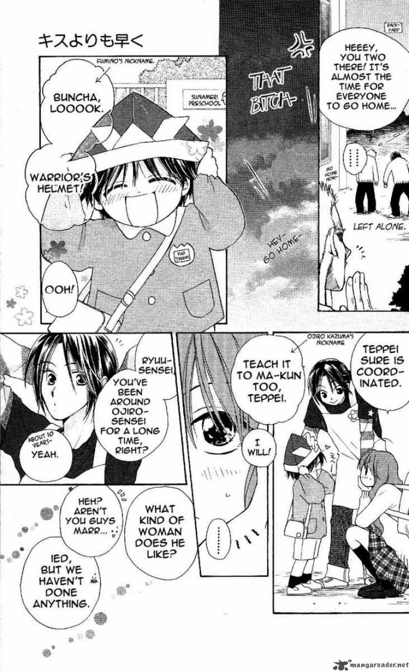 Faster Than A Kiss 1 19