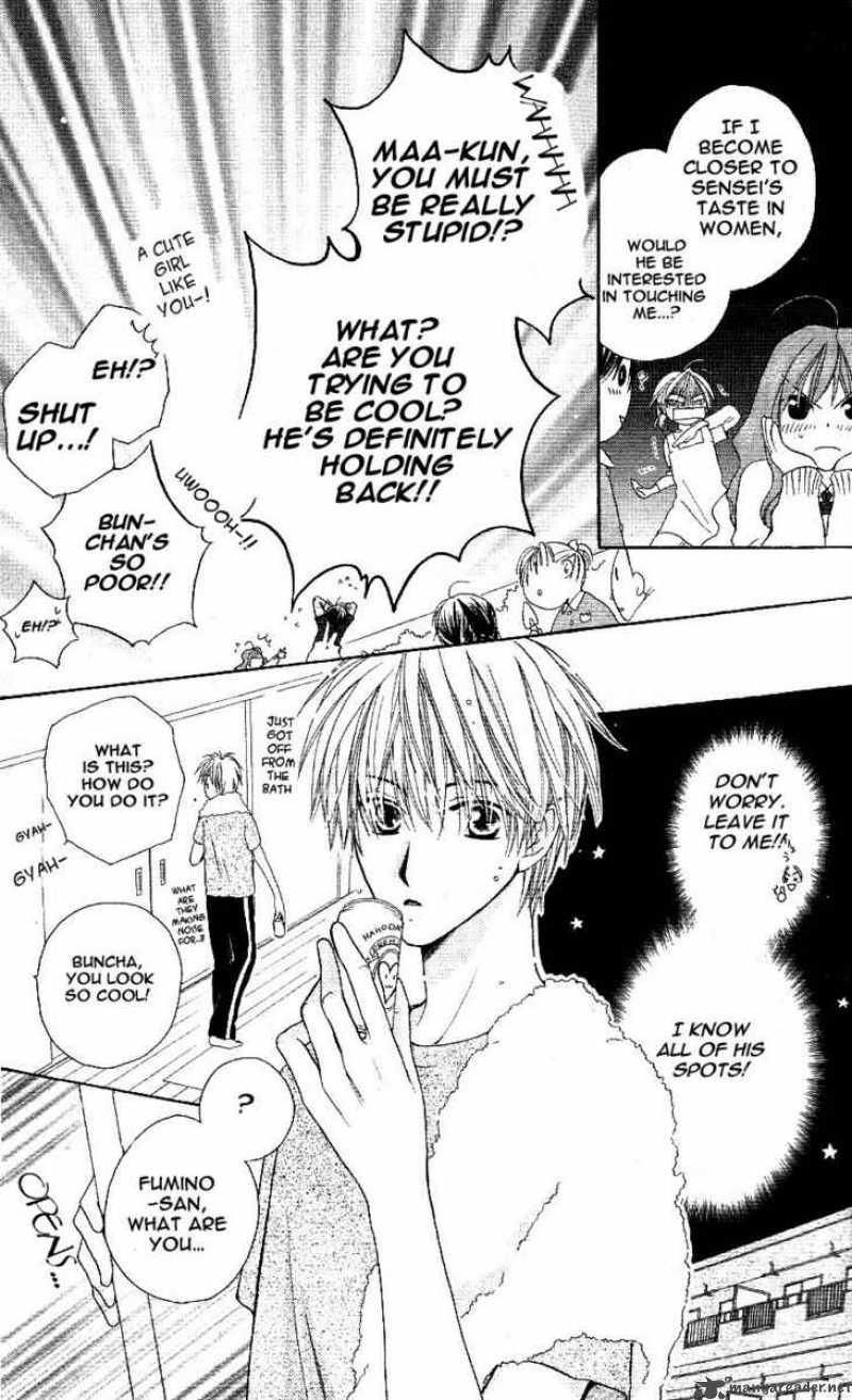 Faster Than A Kiss 1 20