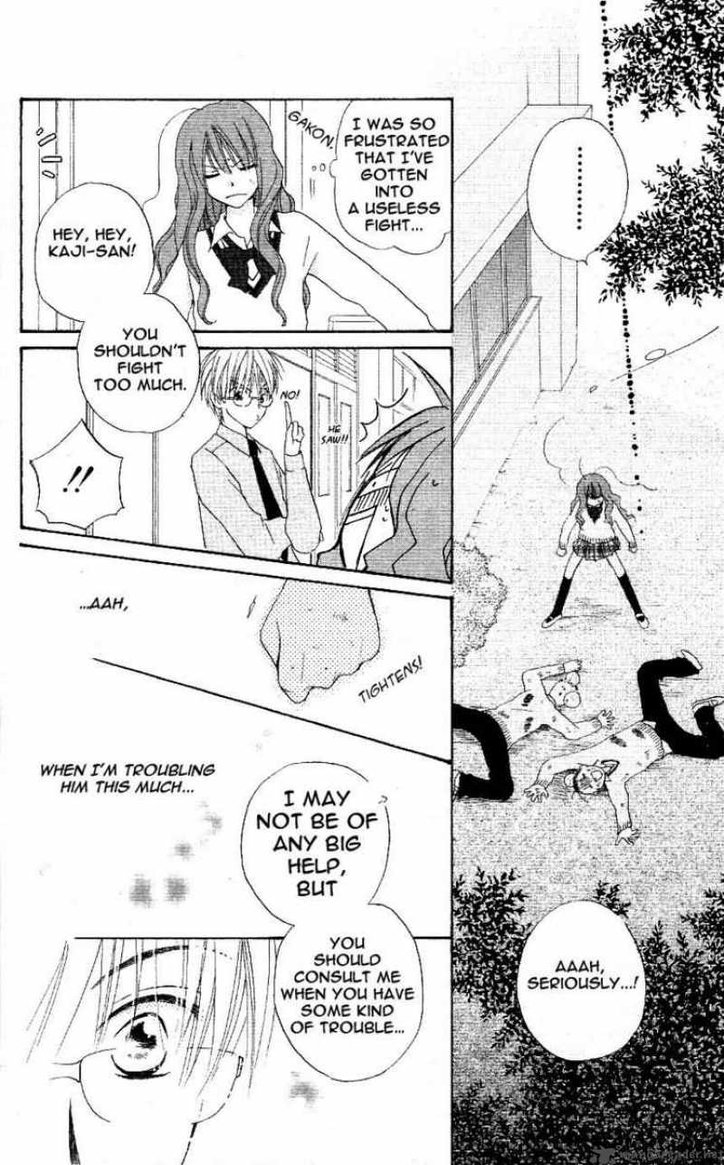 Faster Than A Kiss 1 26