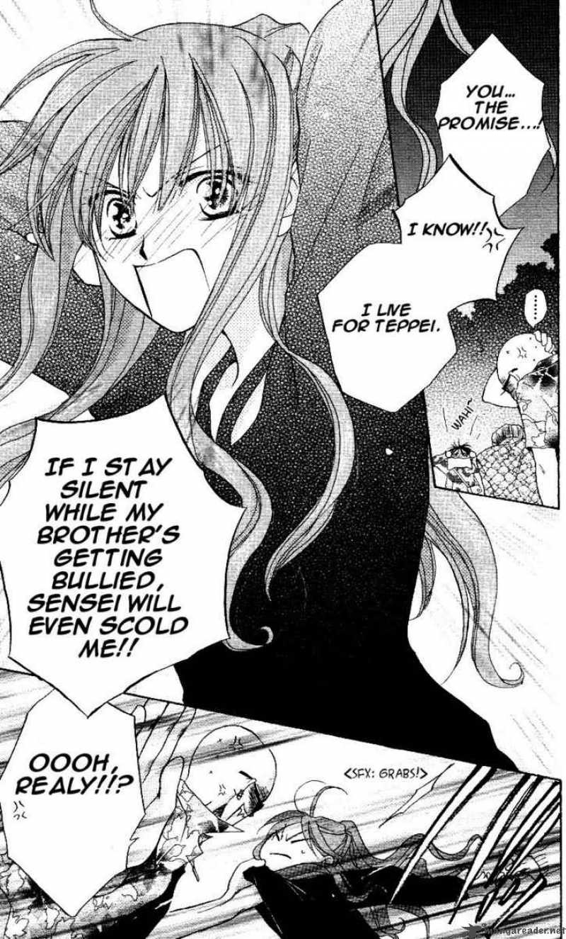 Faster Than A Kiss 1 38