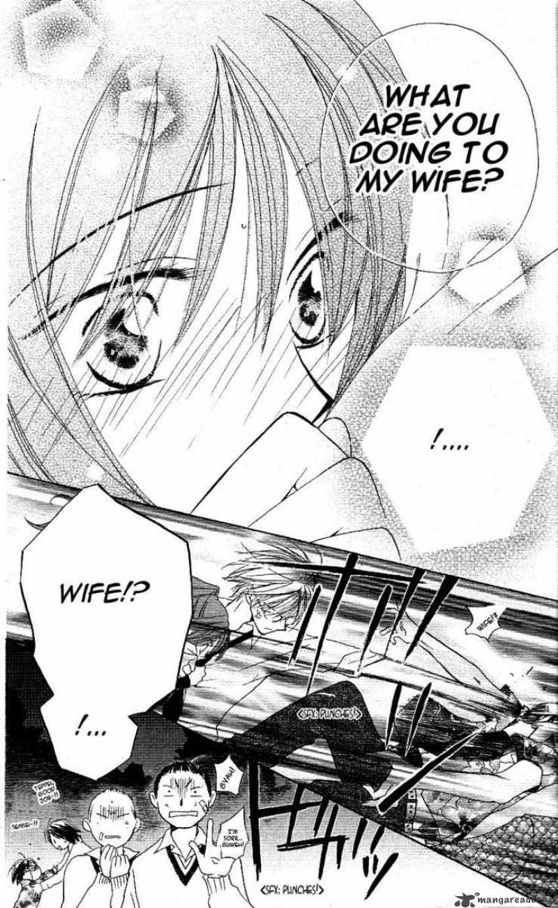 Faster Than A Kiss 1 40