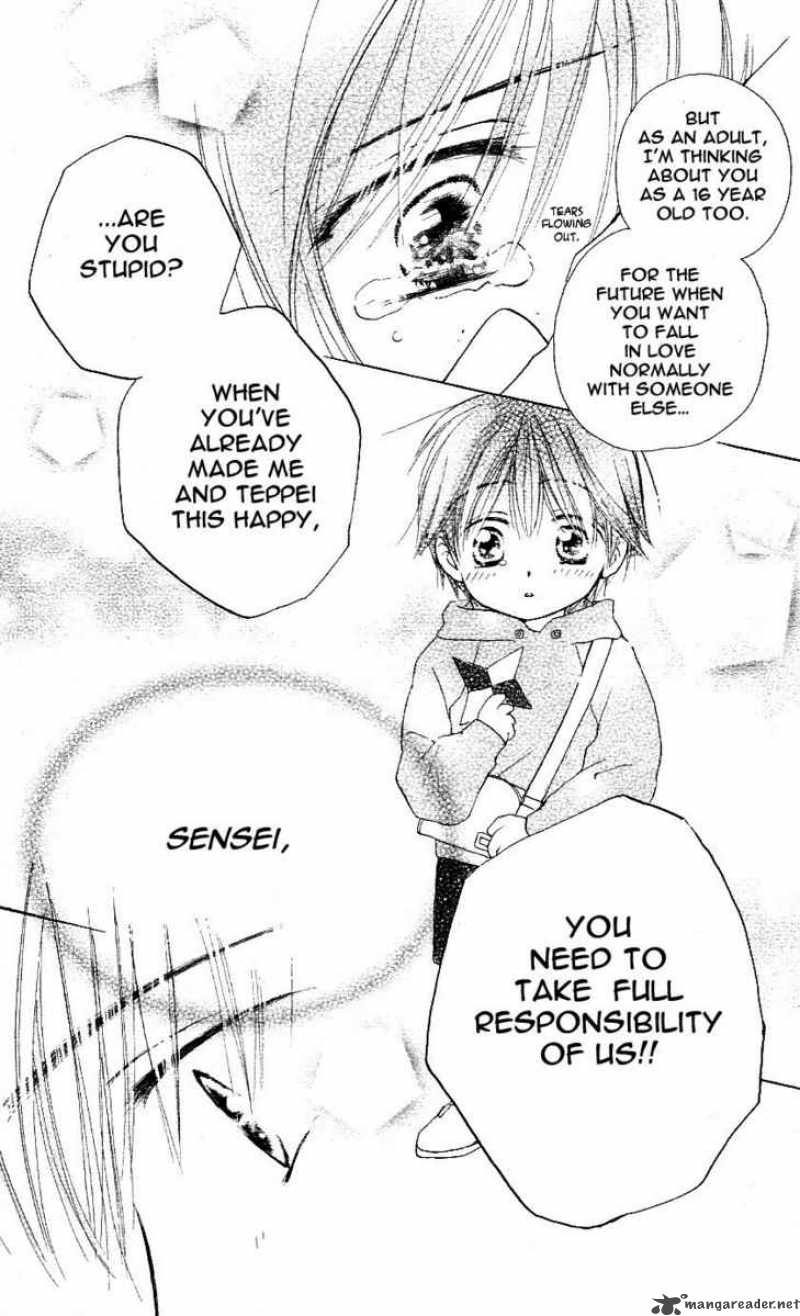 Faster Than A Kiss 1 44