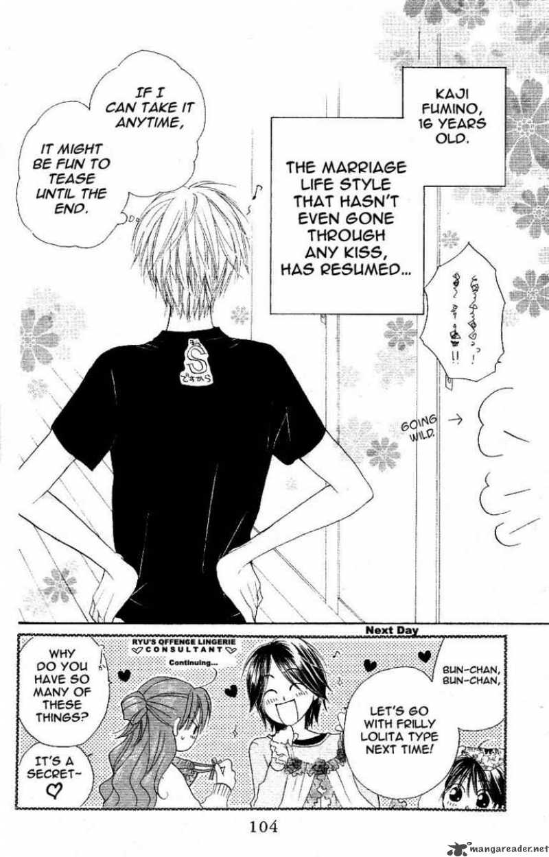 Faster Than A Kiss 1 49