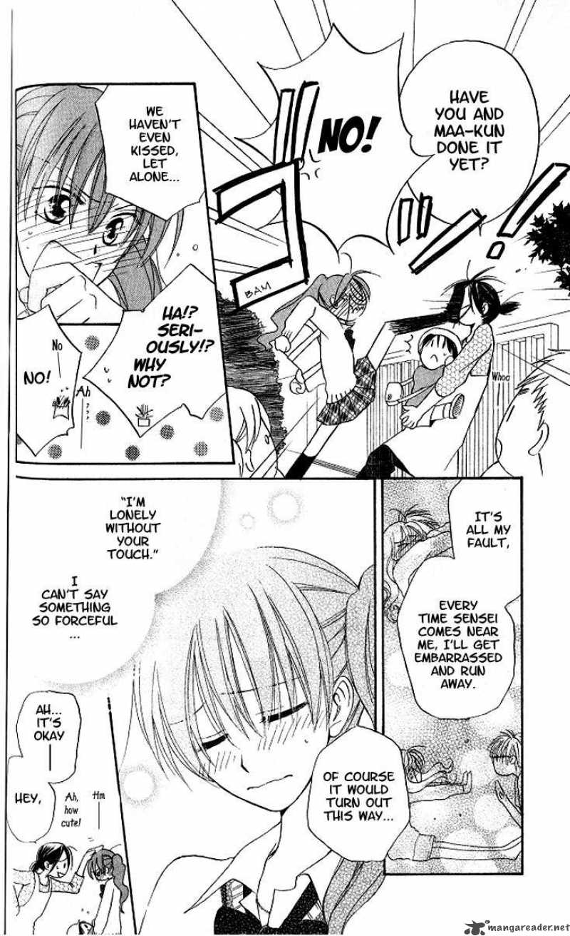 Faster Than A Kiss 12 6