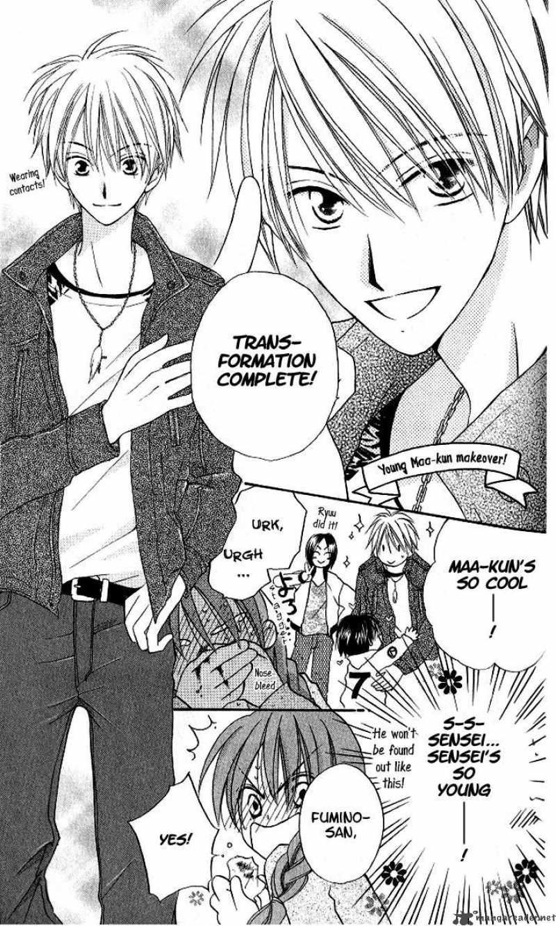Faster Than A Kiss 12 9