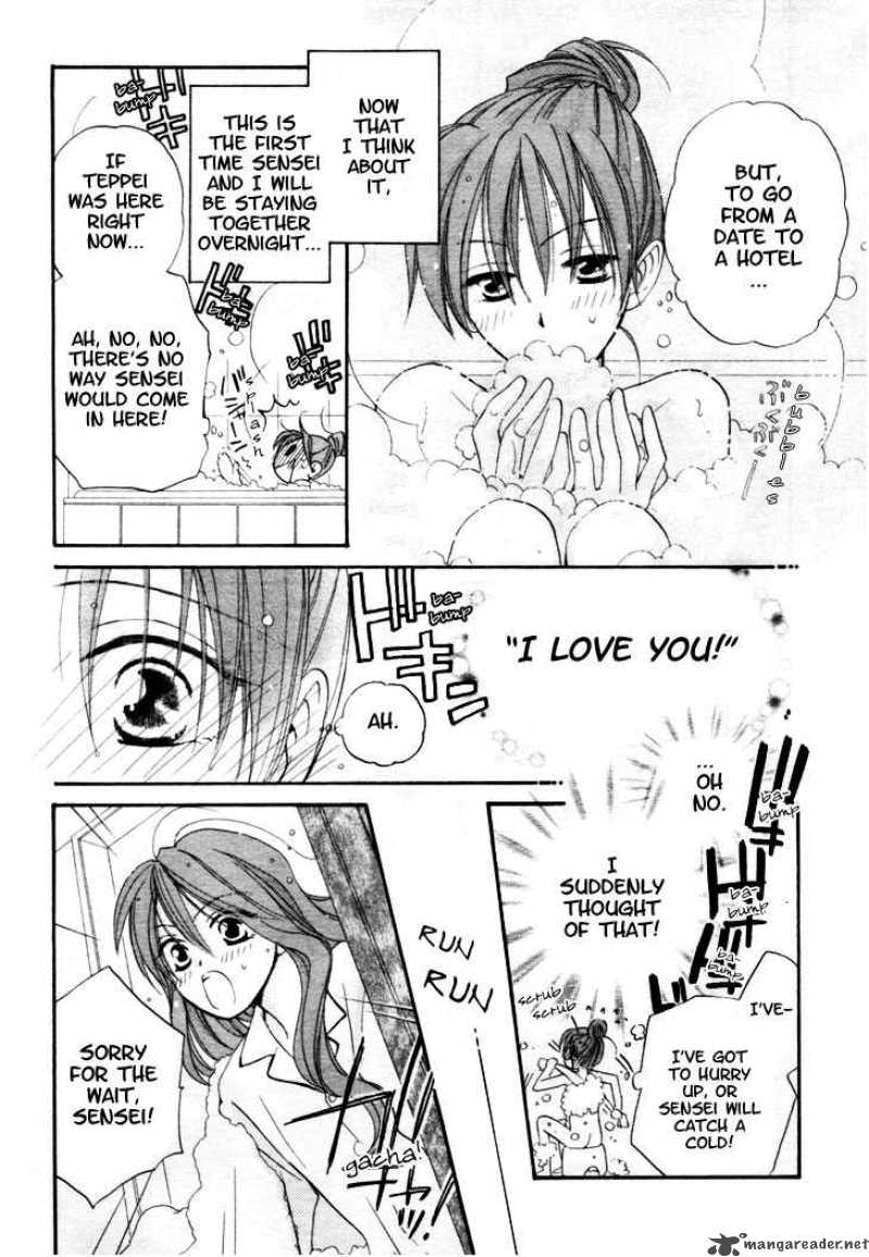 Faster Than A Kiss 13 10